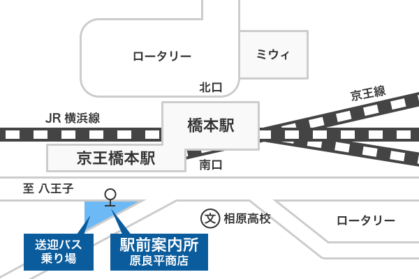 送迎バス乗り場